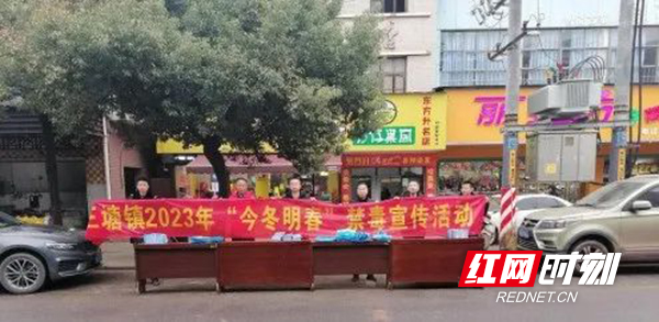 衡南县：禁毒宣传进万家