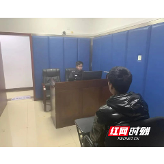 涉嫌金额高达400万元，石鼓民警抓获一名涉嫌“帮犯罪”嫌疑人