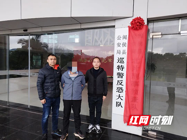 潜逃24载终落法网！常宁警方奔袭千里抓回命案逃犯