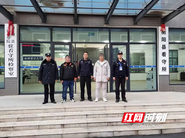 “帮信”即“帮凶”！衡阳县警方“断卡”行动持续发力，2人落网