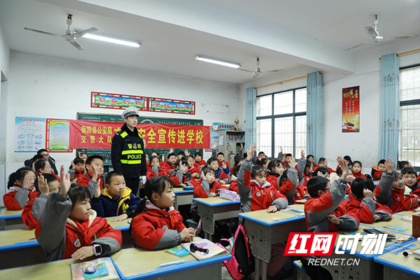 衡阳县公安交警：开学第一课 安全伴我行