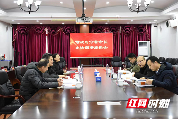 衡阳：以“三聚焦五立足”为抓手，推进住房公积金工作跨上新台阶