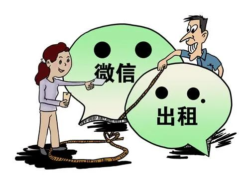 微信号出租牟利 雁峰区两人因违反《反电诈法》受到处罚