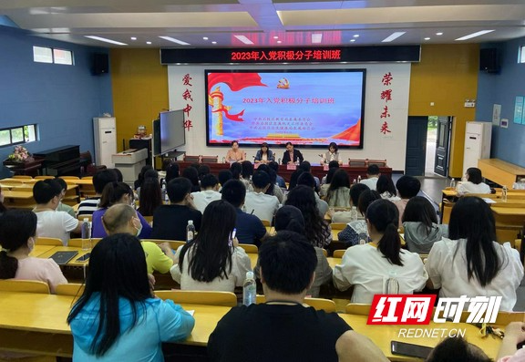 石鼓区：50余名入党积极分子集中“充电”
