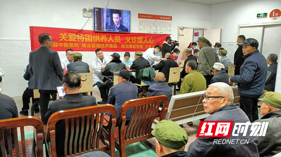 衡东县中医医院：清廉医风拂基层 建设成果惠万家