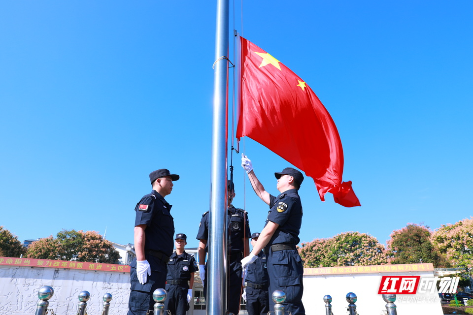 南岳举行升国旗仪式  超燃快闪献礼国庆