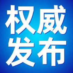 保交楼 稳民生 衡山县助企纾困促发展