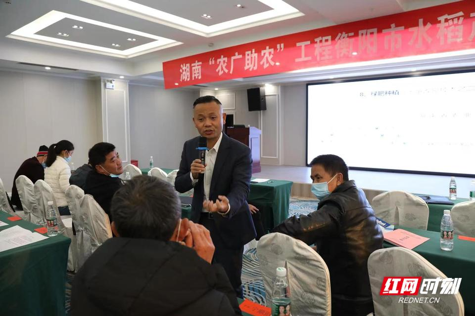 衡阳：70名水稻领军人才集中“充电” 筑牢百姓粮仓