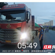 联合执法！衡阳查获超载超限车辆2台！