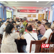 打造清廉社区|耒阳五里牌街道金杯社区聘请8名社区网格长任清廉监督员