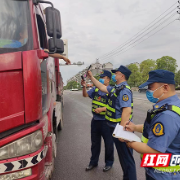 衡阳市交通运输部门多措并举除隐患保安全