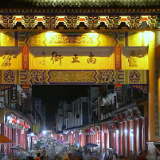 视频|千年耒阳城 百味南正街