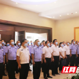 衡阳市强戒所开展“廉洁从政从业 廉洁修身齐家 喜迎党的二十大”主题活动