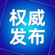 衡阳巡察微故事：姗姗来迟的鱼塘修缮款