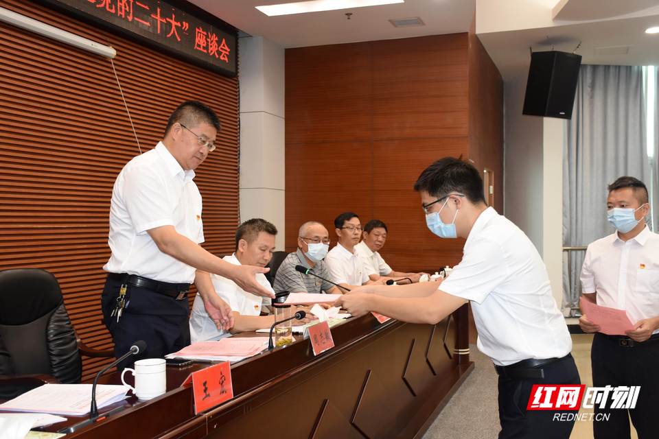 培养清廉家风 衡阳市水利系统召开廉洁从政从业座谈会