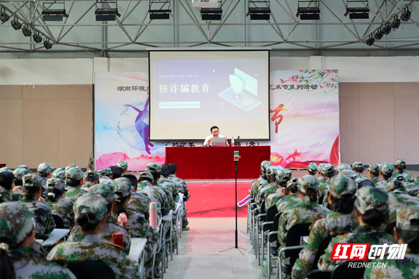 衡阳市高校法制教育开学第一课在湖南环境生物职院开讲