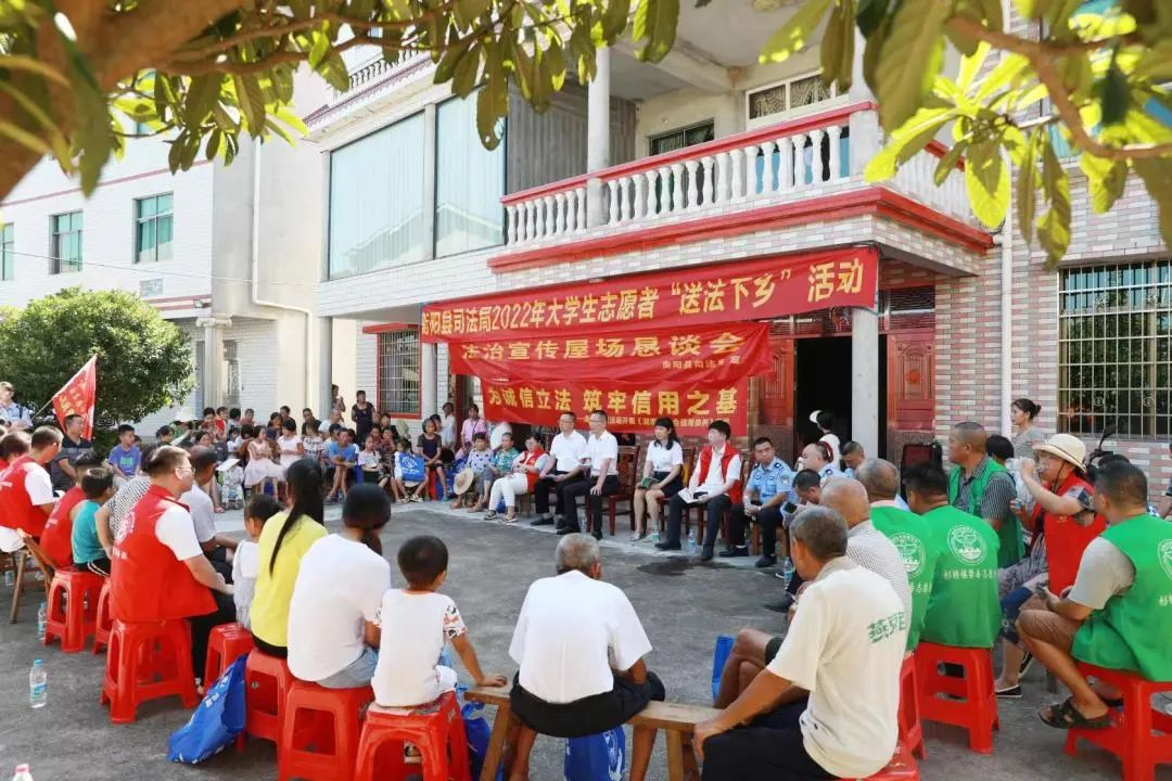 归“雁”“法”衡阳 衡阳市2022年暑期大学生“送法下乡”活动纪实