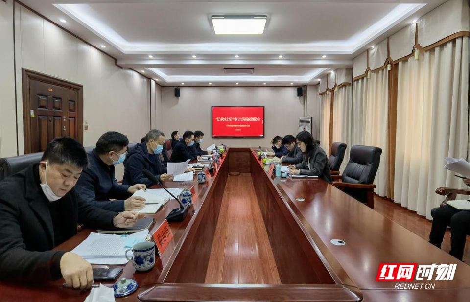 又一创新性探索！耒阳市创新建立审计风险约谈提醒机制