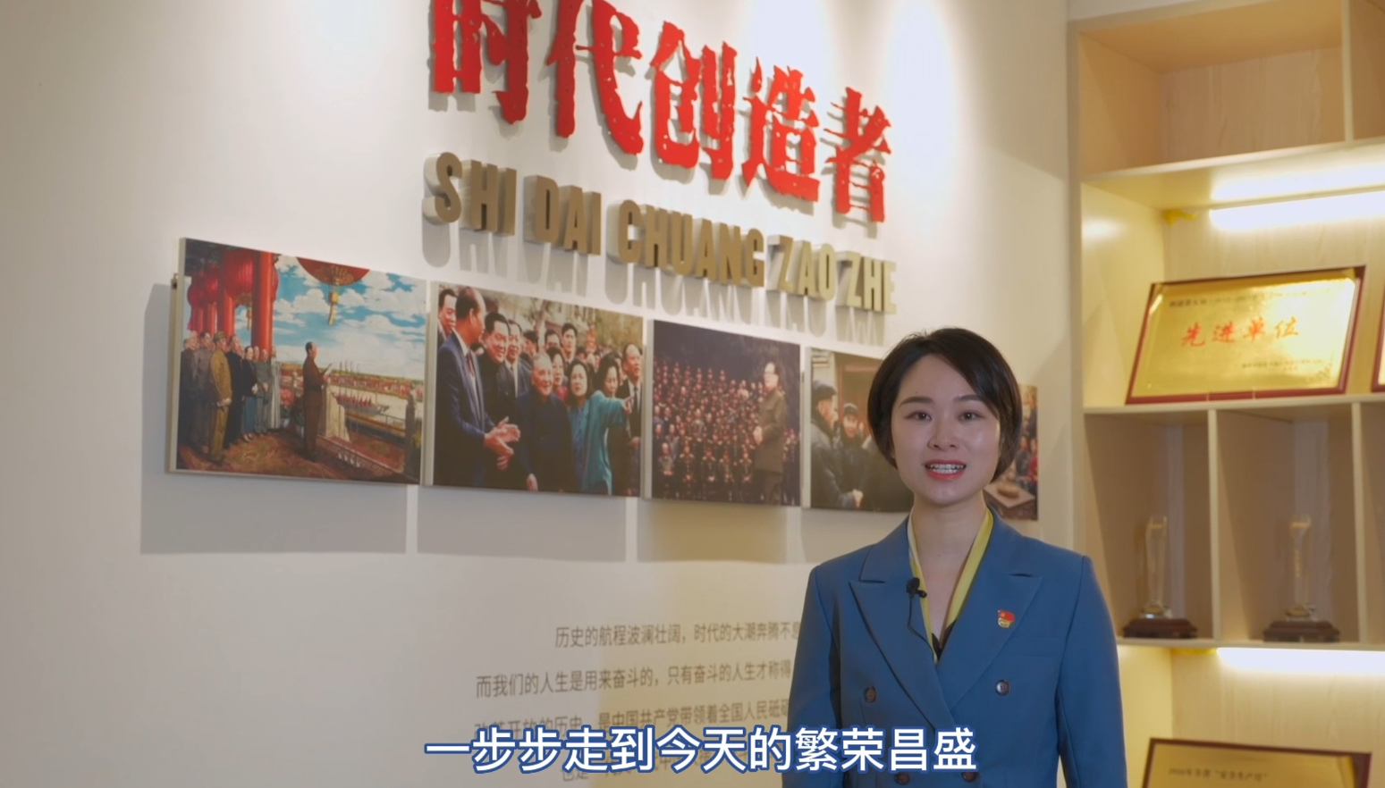 视频|基层微宣讲  28张照片见证奋斗的高新