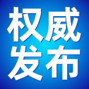 衡阳市场监管领域5项工作获省政府真抓实干督查激励，名列全省前茅