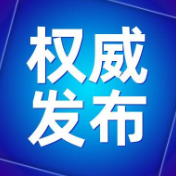 衡阳市“最美家庭”揭晓！