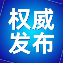 湖南耒阳：2.29万“归雁”返乡就业创业 占外出务工人员一成以上