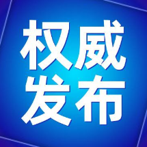 衡南县发生强风导致一闲置房屋倒塌事件