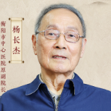 仁济“医”心 | 杨长杰：“患者就是我们的老师，我们要感恩患者”