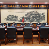 湖南省安委会考核衡阳2022年度安全生产和消防工作