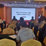 珠晖区开展新冠肺炎疫情常态化防控强化培训