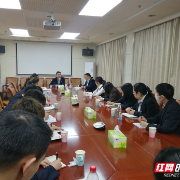 聚力促发展 中国银行衡阳分行组织召开青年员工座谈会