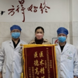 衡阳老人颈部疼痛突然瘫痪，医生一顿精准操作后竟康复了