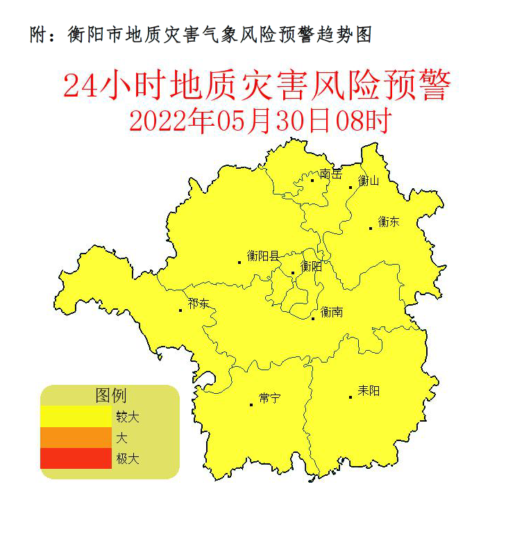 早8点，衡阳发布地质灾害气象风险黄色预警