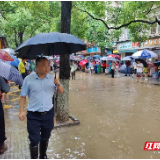 蒸湘区：闻“汛”而动 防汛有力