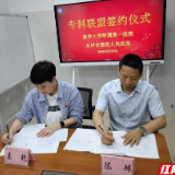 南华附一医院医疗美容科入选省级临床重点专科建设项目
