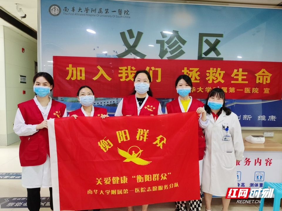 守护生命之河 南华附一医院开展“世界献血者日”公益活动