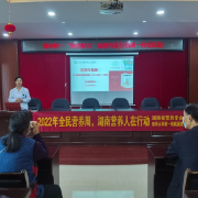 南华附一医院开展“2022年全民营养周”主题活动