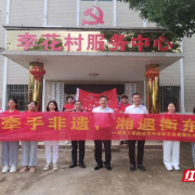 “牵手非遗，湘遇衡东” ——湖南工学院学子“三下乡”助力乡村振兴