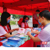 衡阳开展药品科技活动周宣传活动 展示药品监管和科技创新成果