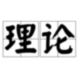 理论 | 曾梦龙：探索同富共治“355”模式 打造乡村振兴“蒸湘样板”