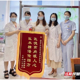 衡阳市妇幼保健院生殖助孕门诊今年以来助力30对夫妻成功受孕