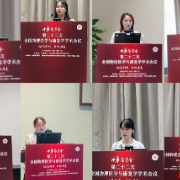 收获满满！南华附一康复医学科团队斩获多项荣誉