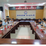 衡东县：通过清廉单元建设达到全县清廉的目标