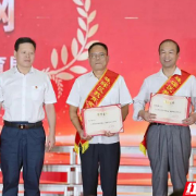 珠晖区举行第38个教师节庆祝表彰活动 表彰一批优秀教育工作者