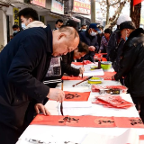 新春走基层 | 蒸湘区：喜迎兔年送春联 翰墨飘香颂党恩