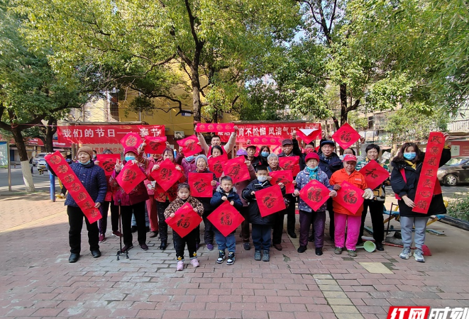 石鼓区建设新村社区：廉洁教育不松懈 风清气正过春节