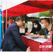 组图丨春风送暖 衡阳新春招聘忙