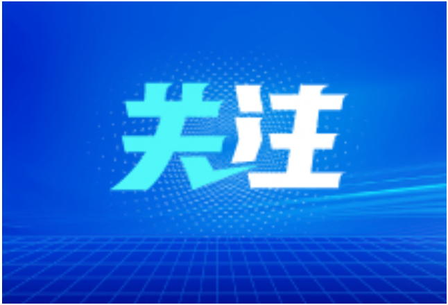 喜报：珠晖区检察院未检三项业务指标位居全省第一