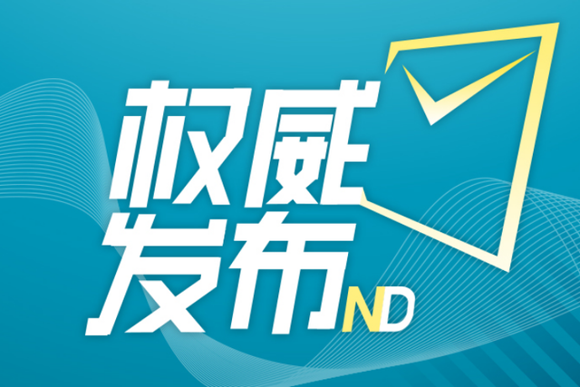 衡阳市住建局开展党务干部和机关党员培训