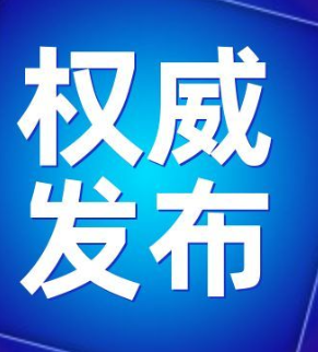 建行衡阳市分行举办2024年新闻写作暨声誉风险专题培训